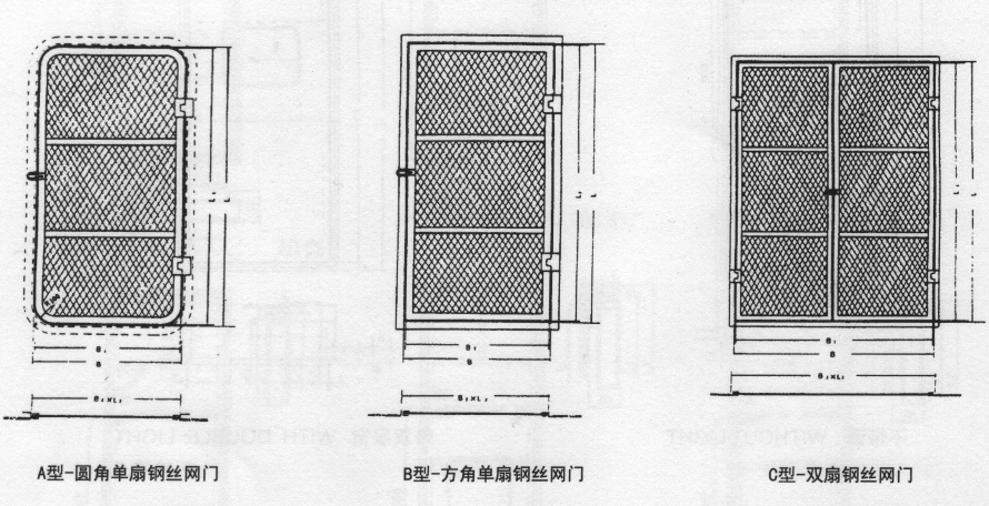 /uploads/image/20180929/Drawing of Boat Wire Mesh Door.jpg